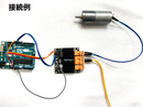 6.5V~28V 12A対応 2チャンネルDCモータコントローラ - RoboStation